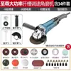 Máquina de Corte, Amoladora Angular Fuge, Amoladora Multifunción, Máquina Pulidora, Amoladora de Mano, Máquina Pulidora, Disco de Lijado Manual para el Hogar, Otros