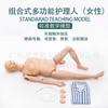 Simulador de Enfermería Multifuncional Maniquí Médico Práctica de Enfermería Modelo de Enseñanza de Operaciones Maniquí de Enfermería Hombres y Mujeres