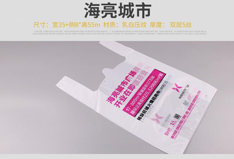 背心袋_15.jpg