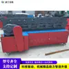 Máquina enderezadora de tubo cuadrado de metal Máquina enderezadora de marco de tubería de acero para sitio de construcción Equipo de mantenimiento de tubería de construcción