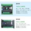 Yu Control PLC Placa de Controle Industrial Controlador Programável Doméstico 4 Eixos 8 Eixos Medição de Temperatura Compatível com NTC FX3U Quantidade Analógica 2 Vias 485