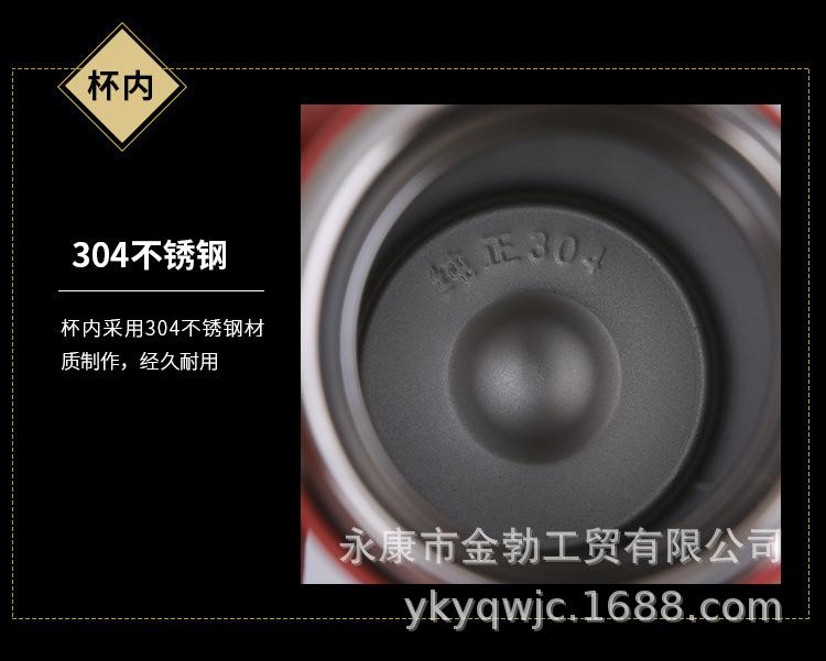 商务杯_13.jpg