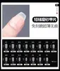 Armadura usada na mão atacado salão de unhas especial salão de unhas tira nua fosca aplicação completa meia dobra sem costura ultrafina transparente
