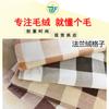 Junfa peluche Mancha 8x 8 cuadros de franela 220g terciopelo de doble cara impresión servicio de casa de invierno tela de felpa