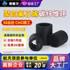 Anel de Fibra de Carbono de Politetrafluoretileno, PTFE Resistente à Corrosão, Anel de Embalagem para Equipamentos Químicos Teflon, Peças Plásticas Especiais de Teflon