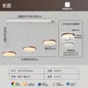 2025 Novo Lustre para Restaurante Estilo Meados do Século Madeira de Nogueira com Veios Simples Moderno Lustre Inteligente Full Spectrum para Restaurante