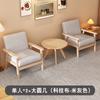 Silla Individual de Madera Maciza Silla Sofá Silla de Balcón Dormitorio Silla de Ocio Respaldo Una Mesa Dos Sillas Juego de Tres Piezas Apartamento Pequeño Cliente Nuevo Estilo