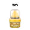 Crema para zapatos, Crema para zapatos de cuero, Aceite de oveja, Aceite para el cuidado de zapatos y ropa de cuero, Aceite nutritivo con cepillo para zapatos