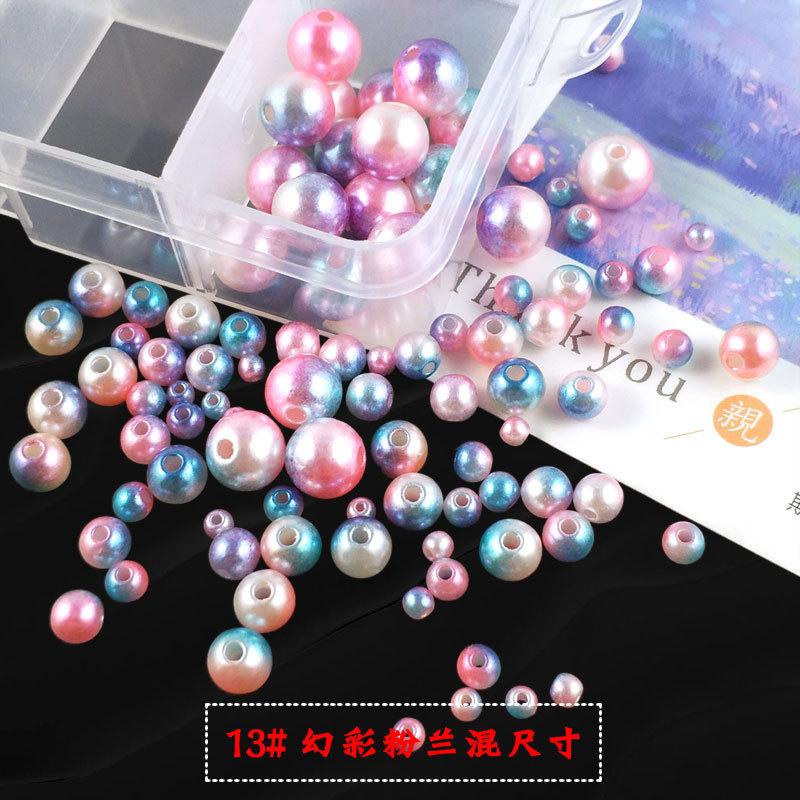 带孔幻彩人鱼珠13#幻彩粉兰.jpg