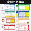 Etiquetas de precio para estanterías de fruterías, etiquetas de precio de supermercado, etiquetas de precio con impresión en color, etiquetas térmicas, en stock