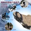 456710 crampones dentados en stock, directo del fabricante, cubrezapatos de silicona antideslizantes para exteriores para escalada en nieve y montañismo, herramienta antideslizante