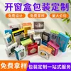 Impresión y Embalaje Personalizado de Cajas de Color, Cajas de Color Ranuradas en V con Ventanas, Cajas para Productos con Ventana y Montaje, Cajas de Papel Hechas a Medida, Personalización con Estampado en Caliente UV