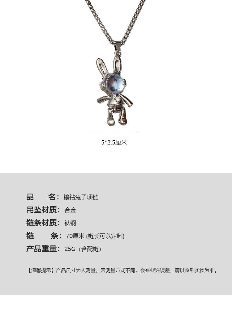 兔子小姐_03.jpg