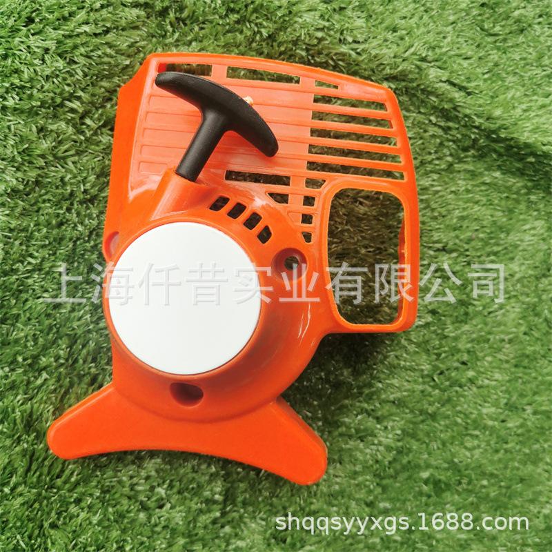 斯蒂尔FS55割草机启动器 (9)