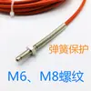 PT100 PT1000 resistencia de platino resistencia térmica sensor de temperatura tipo tornillo móvil sonda de temperatura impermeable