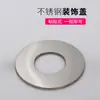 Cubierta Decorativa para Tubería de Humos de Calentador de Agua a Gas Cubierta de Agujero en Pared de Vidrio Válvula de Ángulo Ampliado de 60 Grados Decoración Estética
