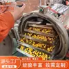 Máquina Expandidora al Vacío de Crisp de Manzana Equipo Automático de Secado al Vacío de Frutas y Verduras Fabricante de Máquina de Flash al Vacío de Manzana