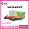 El Cartucho de Polvo Tn263 es Adecuado para la Impresora Brother Mfc-L3750Cdw Cartucho de Tóner L3770Cdw Hl-L3210Cw