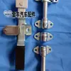 Fechadura de Porta de Compartimento de Caminhão Refrigerado, Fechadura de Contêiner, Fechadura de Porta Traseira, Fechadura de Porta de Compartimento de Triciclo Elétrico, Fechadura de Porta Lateral