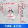 Impulsor de bomba de agua, bomba sumergible, bomba autoaspirante, impulsor de aluminio fundido, bomba de agua multiespecificación, impulsor de bomba de aguas residuales, accesorios para bomba de agua