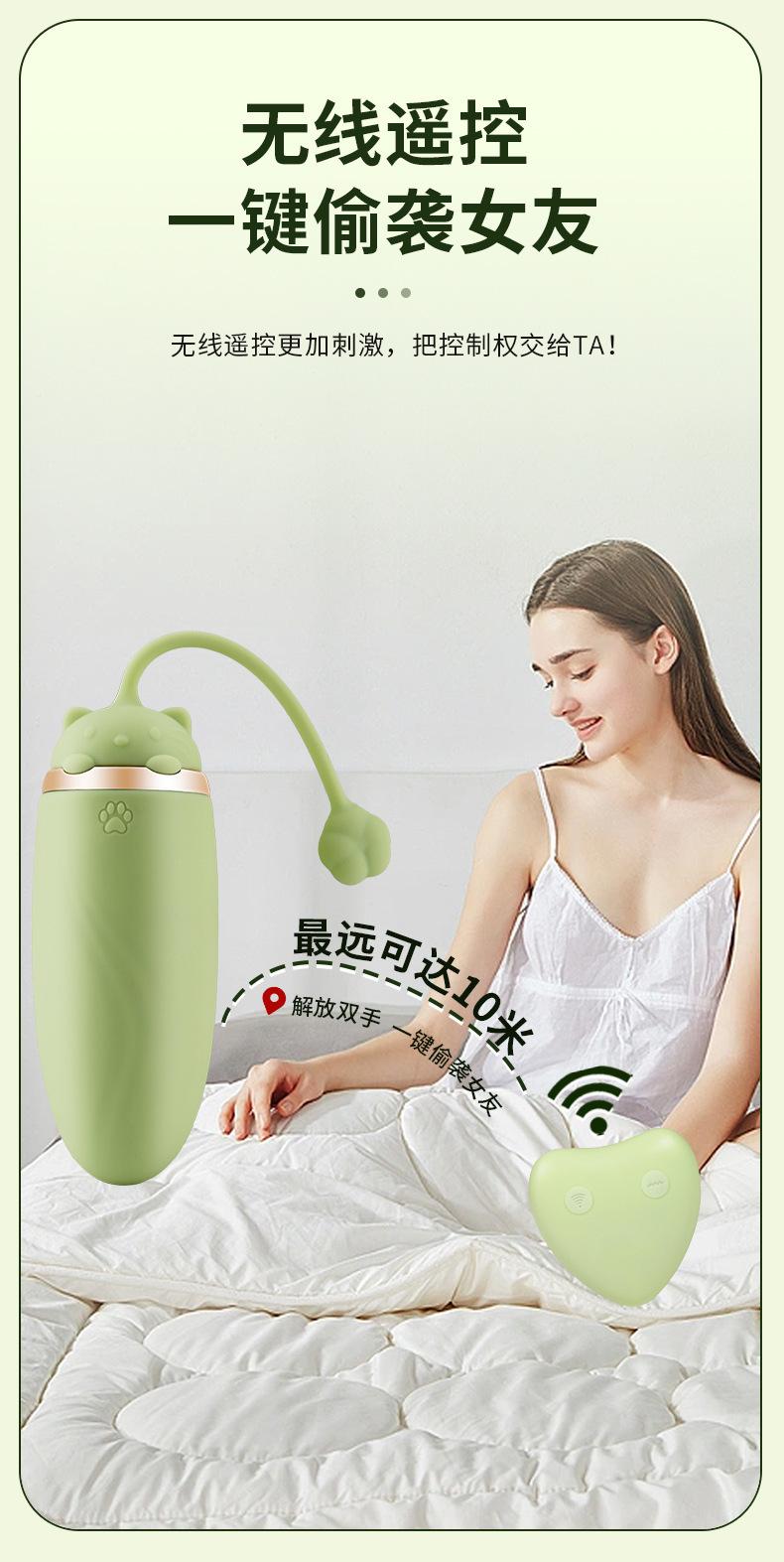 详情页9(无线遥控).jpg