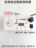 Enrollador Eléctrico Electrónico de Canillas para Bordado de Cama Plana Alimentador de Hilo de Canilla de Alta Velocidad Accesorios para Máquinas de Coser Industriales