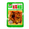 [Sabor Auténtico de Sichuan] 102g 5 Bolsas de Guarniciones Picantes para Acompañar Comidas, Rábano Seco, Pepinillos Pequeños, Hojas de Mostaza Encurtidas, Se Sirve con Arroz y Gachas