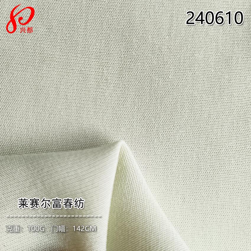 240610莱赛尔富春纺-4