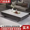 Mesa de centro, sala de estar, mesa de chá para casa, luxo leve, mesa de chá de alta qualidade, preta, apartamento pequeno, design minimalista moderno, combinada com um rack de TV