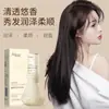 Óleo Essencial de Gardenia para Cuidados com os Cabelos Aminoácidos Alisamento e Coloração Melhora o Frizz, Melhora Pontas Secas Duplas e Brilho Venda Direta da Fábrica