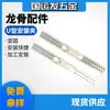 Accesorios para perfiles de acero ligero Clip fijador de perfil auxiliar en forma de U Accesorios de clip de montaje 50/60 Soporte de perfil para techo dentado