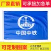 Personalização de bandeiras, produção de bandeira grande e bandeira vermelha pequena, empresa de bandeiras coloridas, bandeira de fábrica, bandeira com logotipo, bandeira para exterior, bandeira publicitária