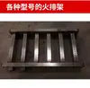 Elemento Calefactor Quemador Ventilador Parrilla Eléctrica Comercial de Guangdong Huoshan Accesorios para Parrilla de Gas