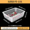 Cesta Drenante Rectangular de Plástico Engrosada, Cesta Blanca de Clasificación, Cesta de Lavado de Verduras de Plástico, Cesta para Frutas y Verduras