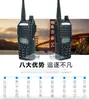 Walkie-talkie FM de doble etapa Baofeng BF-UV82 alta potencia Amateur Civil plataforma móvil para auto-conducción venta al por mayor de fábrica