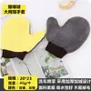 Guantes de Lavado de Autos de Chenilla de Fibra Procesada y Personalizada de un Solo Lado con Cinco Dedos y Pulgar de Terciopelo Coral en Forma de Pata de Oso