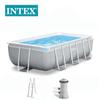 Misma Piscina Inflable Intex para Niños de Douyin Casa sin Soportes para Adultos Piscina de Almacenamiento Envío Directo