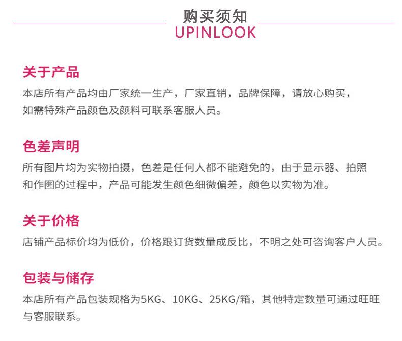 B版酸性尼龙线染料19-6_12