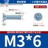 Tornillos para Máquina de Cabeza Avellanada Phillips de Color Blanco Zinc Galvanizado Tornillo para Máquina de Cabeza Plana Phillips Tornillo M2-M8