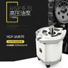 Bomba de Engrenagem de Alta Pressão Bomba de Óleo HGP-3A-F6R/8R/11R/13R/14R/19R/25R Engrenagem Hidráulica Quantitativa