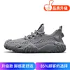 Sapatos Masculinos Dropshipping, Novos Sapatos Respiráveis de Malha Fly-Knit de Verão, Tênis Esportivos Versáteis para Corrida Masculinos, Sapatos Casuais Modernos com Solado Macio
