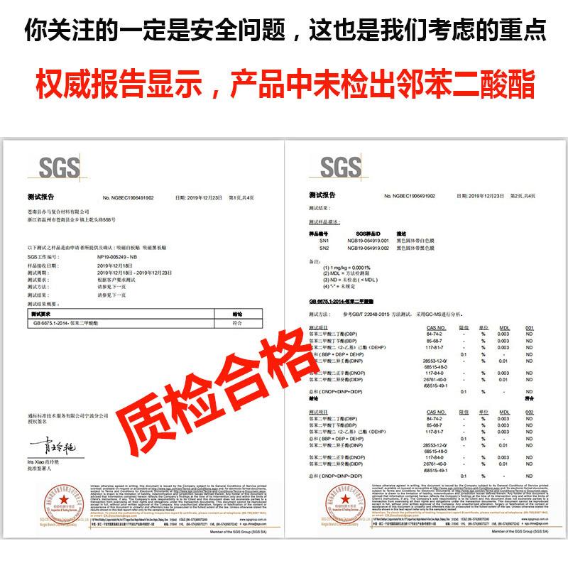 质检合格