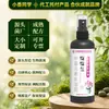 Fábrica de Origem Solução Nutritiva Fertilizante para Orquídea Phalaenopsis, Especializado para Orquídeas para Promover a Floração, Formação de Botões, Enraizamento e Fortalecimento de Mudas, Fertilizante Líquido Orgânico