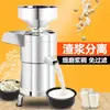 Máquina de Leche de Soya Comercial Xuzhong, Máquina Totalmente Automática de Separación de Pulpa y Molienda, Equipo Grande Comercial para Desayuno para Comedores Escolares