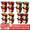 Macarrão Instantâneo Gu Dasaao Hot Pot Picante em Copo, Macarrão de Arroz (Vermicelli), Macarrão Picante e Azedo, Macarrão de Batata Doce, Lanche da Madrugada, Café da Manhã, Comida Pronta para Comer