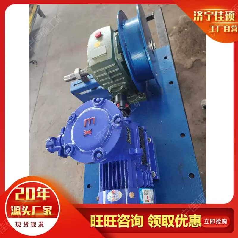 收放绞车 (2)