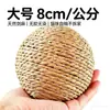 Suministro Directo de Fábrica, Para Masticar y Aliviar el Aburrimiento, Duradero y Resistente a los Arañazos, Adecuado Tanto para Gatitos como para Gatos Adultos, Juguete para Gatos con Bola de Sisal