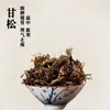 Kit de materiais para artesanato de sachês DIY para atividades do Festival do Barco-Dragão, team building, reunião anual, pingente de sachê de ervas chinesas e preenchimento de fragrância