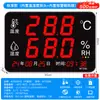Termohigrômetro Industrial de Alta Precisão para Interior, Oficina, Fábrica, Instrumento com Display Digital de Tela Grande Wt308A