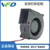 Ventilador Soplador Impermeable 7530-D07F-12Sh- Ventilador Soplador Secador Impermeable 7530